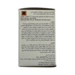 کاراته زئون10 % سوسپانسیون کپسولی