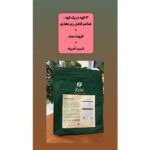 کود کامل ریز مغذی- میکرو