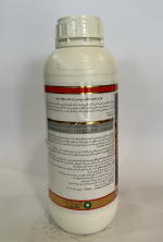 سم آبامکتین  1.8%-(Abamectin EC 1.8%) - Image 5