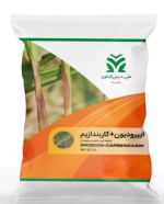 سم قارچ کش ایپرودیون +کاربندازیم 52.5% WP (رورال)